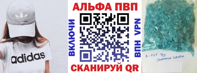 Купить закладку ГАШИШ  А ПВП  Мефедрон  Конопля  Cocaine  Нижний Новгород