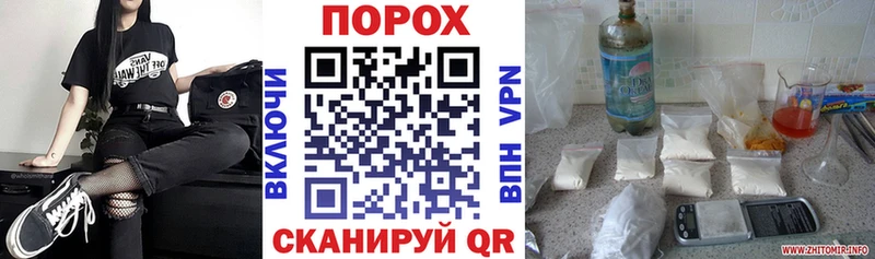 Купить закладки Нижний Новгород АМФЕТАМИН VHQ