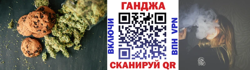 Купить  Нижний Новгород  Печенье с ТГК марихуана 