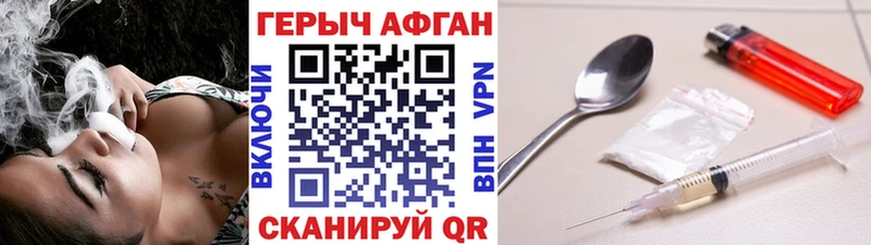 ГЕРОИН гречка  Купить закладки  Нижний Новгород 