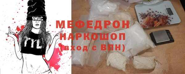 мефедрон VHQ Тайга