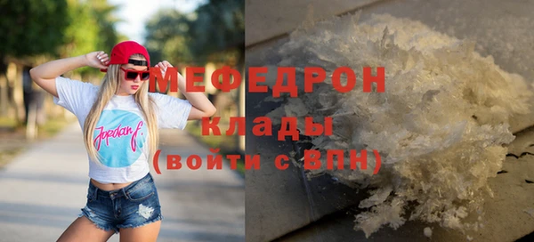 сатива Сясьстрой