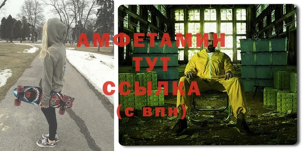 меф VHQ Тавда