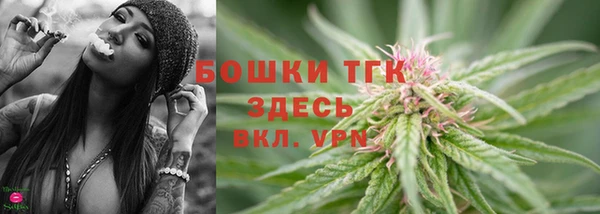 гашишное масло Строитель