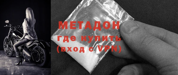 мефедрон VHQ Тайга