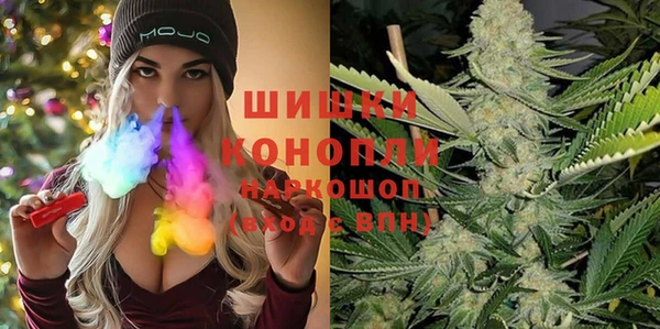мефедрон VHQ Тайга