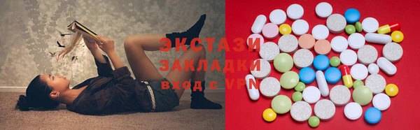 сатива Сясьстрой