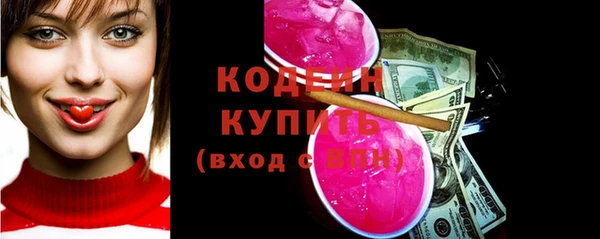 мефедрон VHQ Тайга
