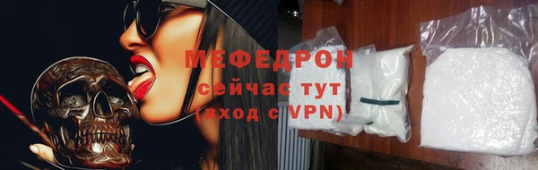 меф VHQ Тавда