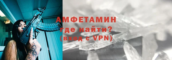 мефедрон VHQ Тайга