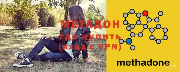 мефедрон VHQ Тайга