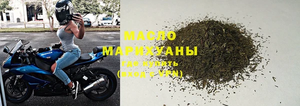 мефедрон VHQ Тайга