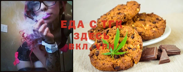мефедрон VHQ Тайга