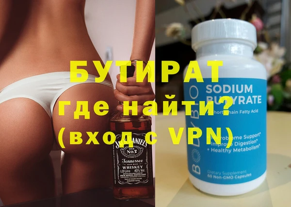 меф VHQ Тавда