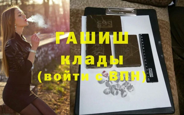 мефедрон VHQ Тайга