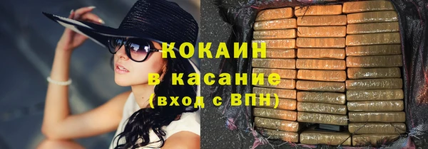 мефедрон VHQ Тайга
