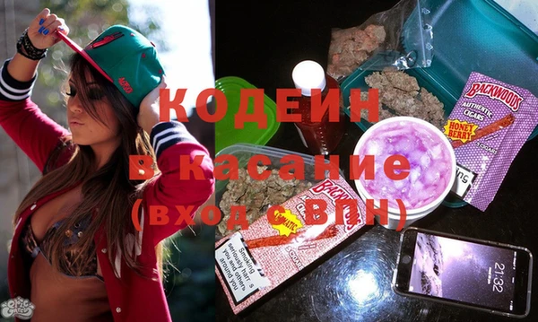 мефедрон VHQ Тайга