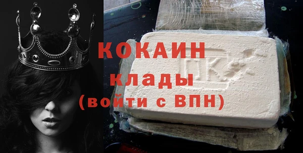 мефедрон VHQ Тайга