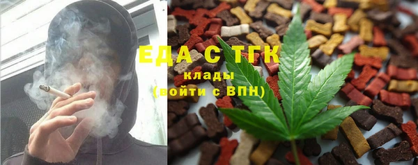 мефедрон VHQ Тайга