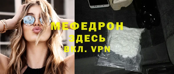меф VHQ Тавда