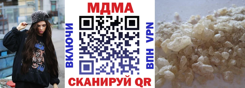 МДМА Molly  Купить где  Нижний Новгород 