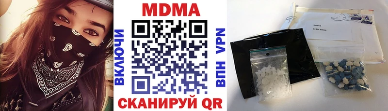 MDMA VHQ Нижний Новгород