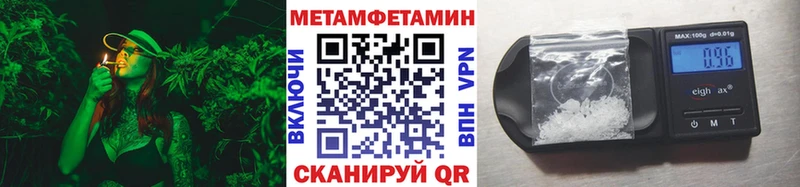 МЕТАМФЕТАМИН Декстрометамфетамин 99.9%  Купить закладки  Нижний Новгород 