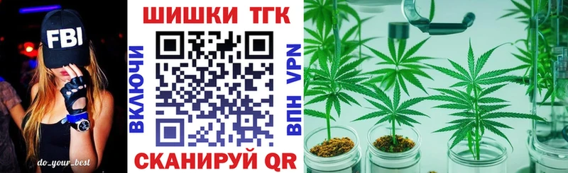 Канабис тримм  Купить закладки  Нижний Новгород 